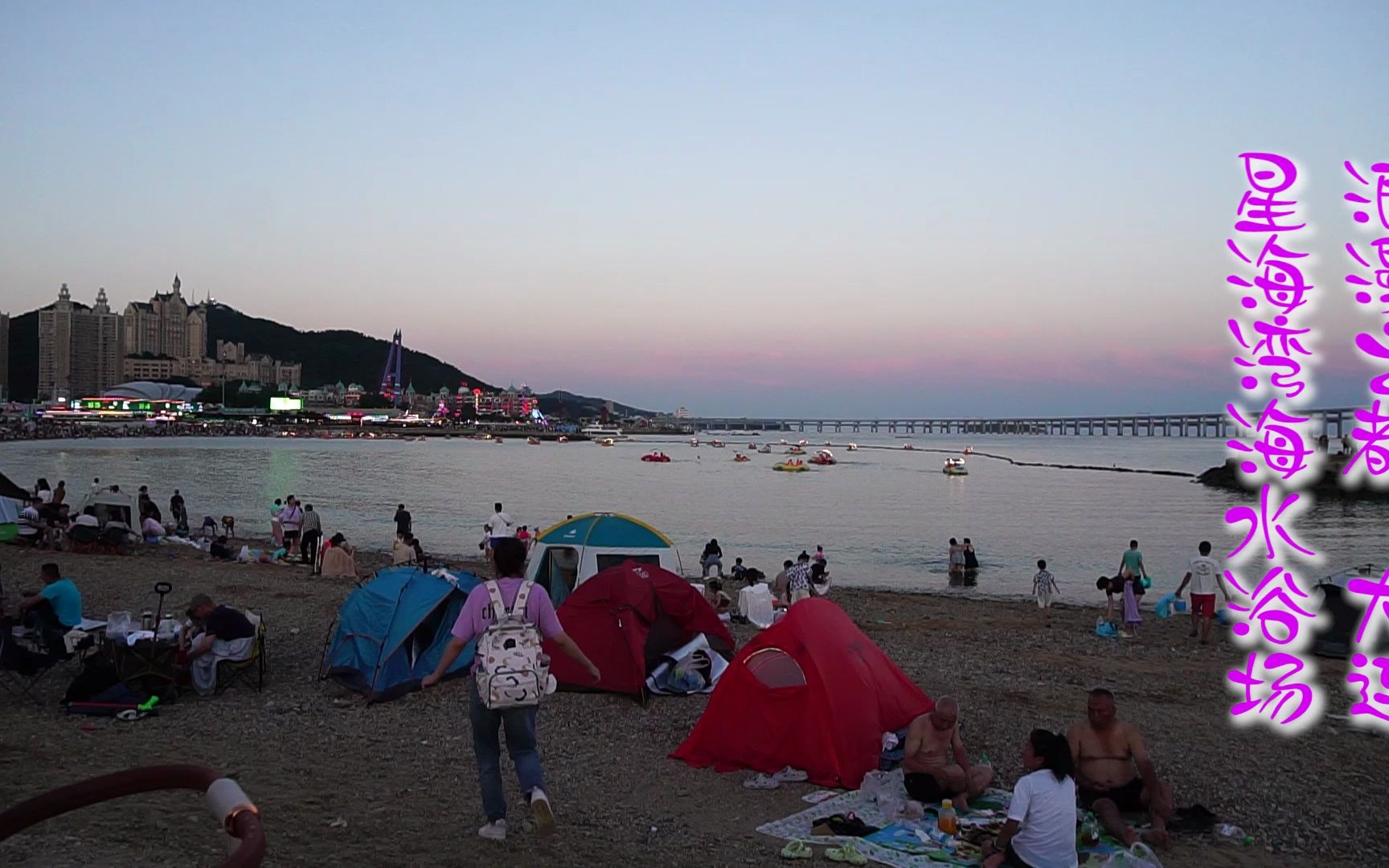 大连星海湾海水浴场图片