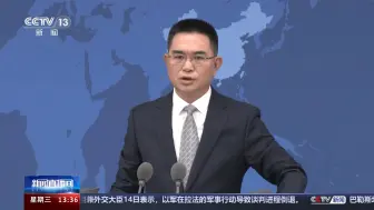 Download Video: 国台办点名！5个所谓台湾“名嘴”造谣大陆吃不起茶叶蛋等将被惩戒