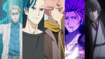 津田健次郎の聞き比べ41選 海馬瀬人 オーバーホール 七海建人 ジョーカー Etc Cv Tsudakenjiro 哔哩哔哩 Bilibili