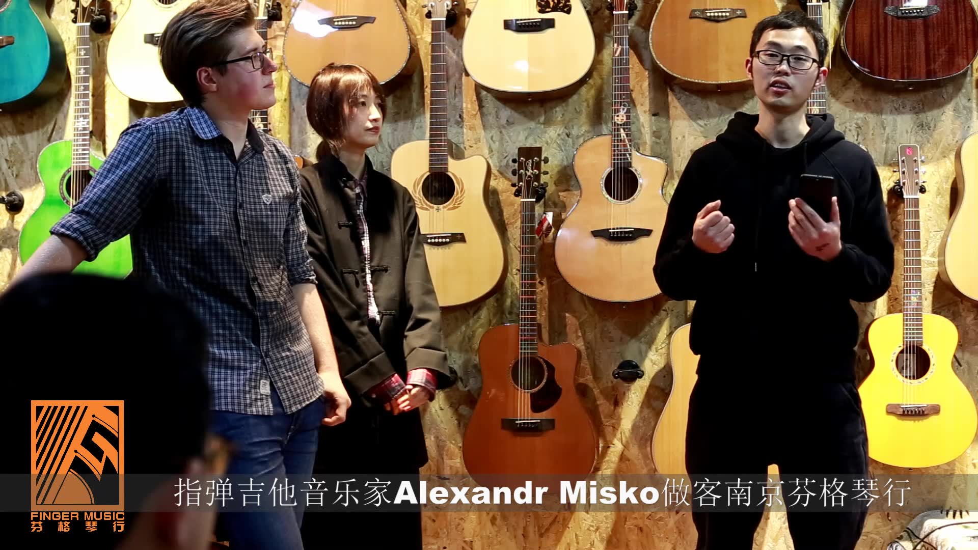 【芬格音乐季】揭秘大神Alexandr Misko指弹之谜哔哩哔哩bilibili