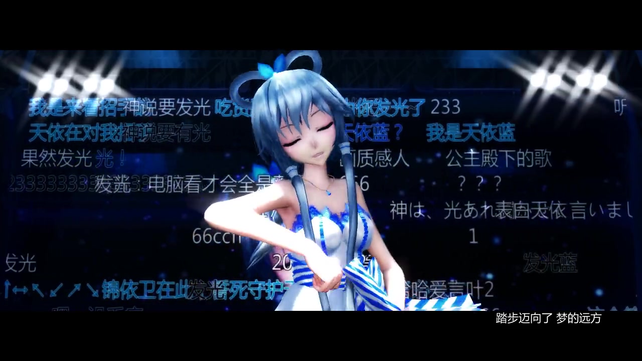 [图]【洛天依MMD】hand in hand (VOCALOID中文曲)