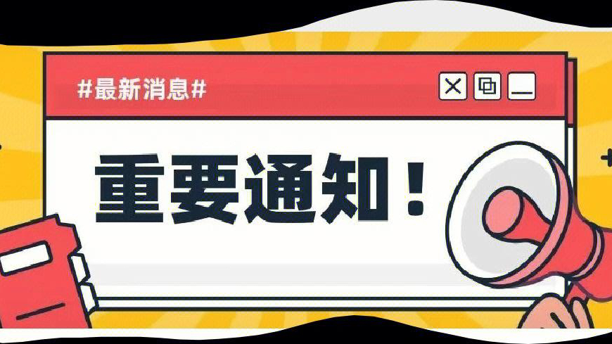 通知:2024年09月全国计算机等级考试成绩已公布【2024年11月07日】网址:https://ncre.neea.edu.cn/哔哩哔哩bilibili