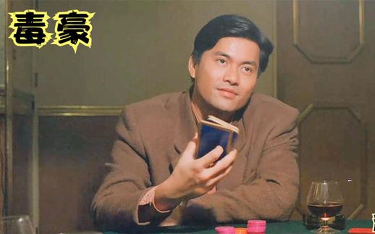 大佬吃了老千一次亏立马看破将计就计让老千输惨了