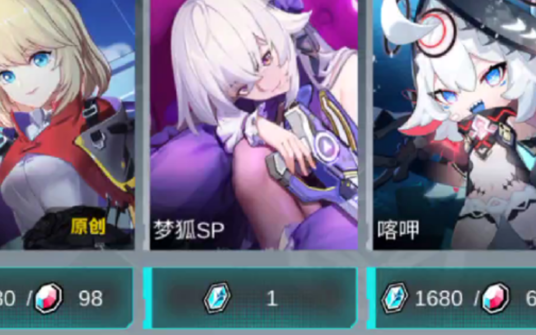 300大作战体验服新英雄梦狐sp——狐小忆