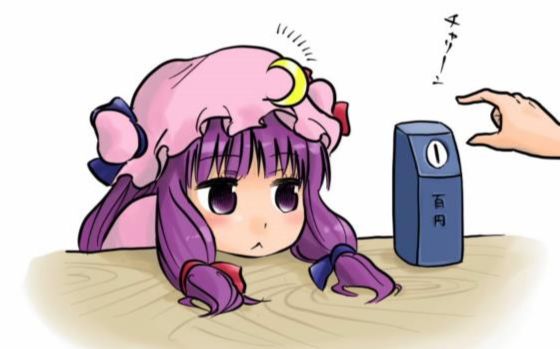 姆q自动贩卖机(1回100円)_哔哩哔哩_bilibili