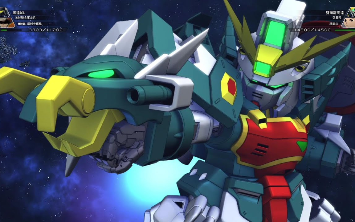 sd高达g世纪 火线纵横 神龙高达&双头龙高达 全武装_哔哩哔哩 (゜-゜)