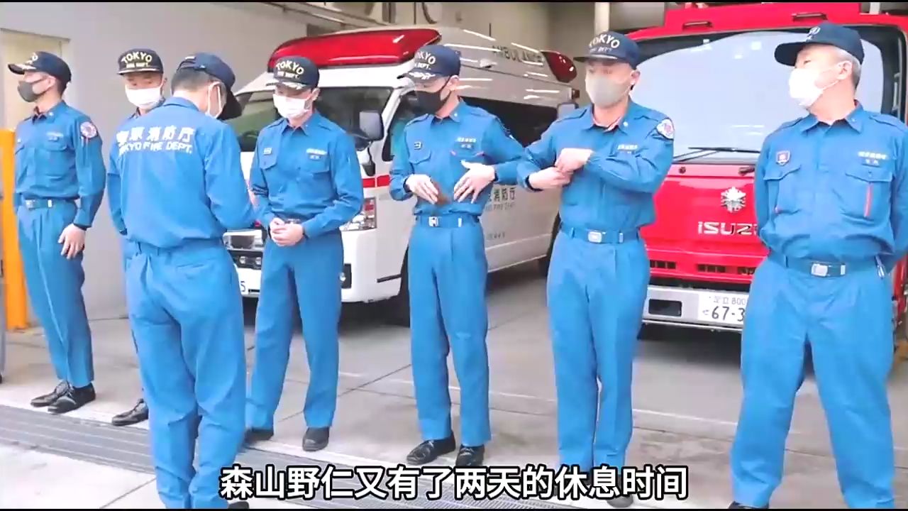 日本消防员年薪高达七百万日元,一天都干些什么?