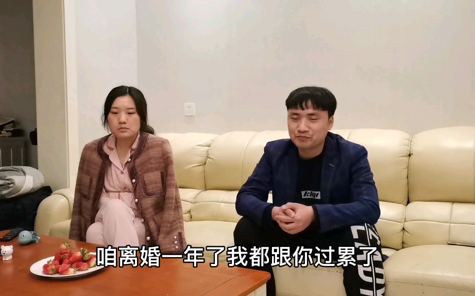 [图]5年AA制婚姻，房贷也AA，离婚一年，前夫找我复婚，要20万过分吗？