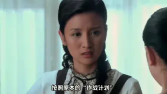 安叶牺牲自己的事业，托彭飞蓝天飞翔。深度解析高分经典《成长》