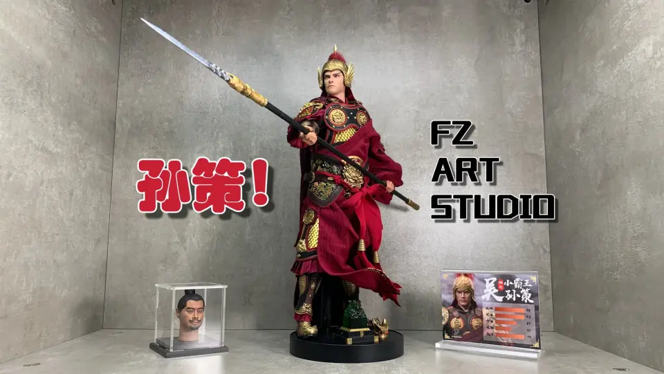 FZ美术工作室吴小霸王孙策！FZ金属甲的开山之作！武器和手型有点少！_ 