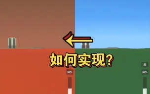 Tải video: 如何将发射地点转移到别的星球上