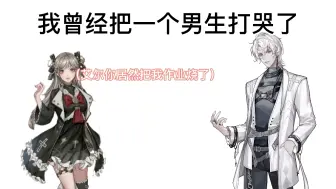 Descargar video: 【月影别墅】梵优高光时刻