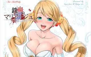 铁血的奥尔芬斯图片集——拉芙达·弗兰克兰多