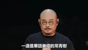 Tải video: 刀郎南京演唱会泪晒现场！神秘嘉宾韩红空降，深情演绎《过五关斩六将》字字诛心