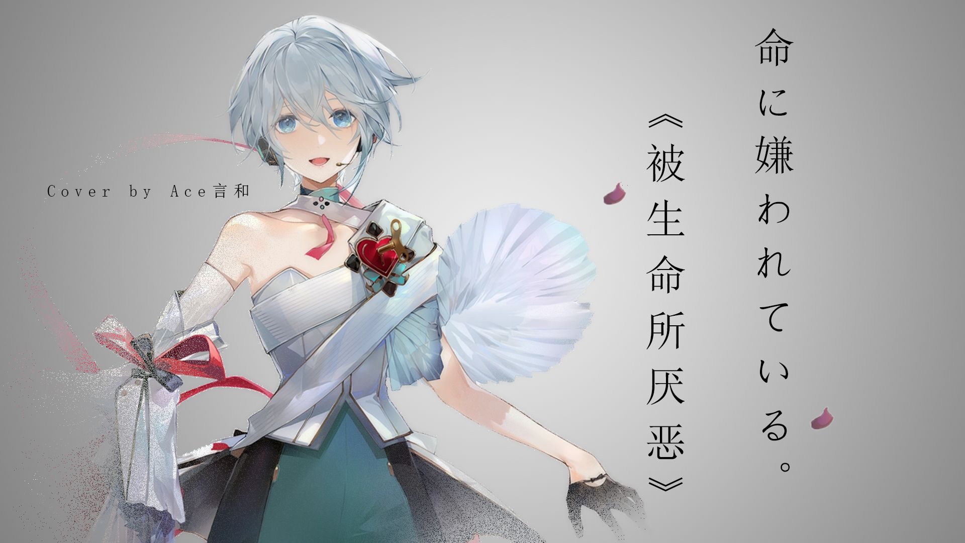 【新世代虚拟歌手曲库】《STOP》海伊【平行四界&五维介质】-北大西洋橘子-v家以及各种翻唱-哔哩哔哩视频