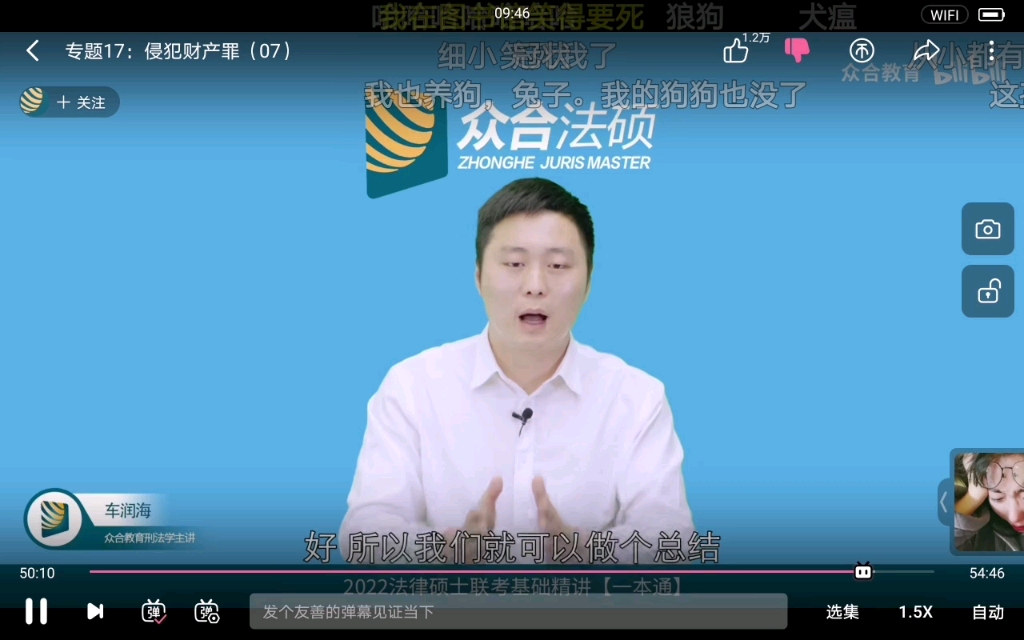 侵占罪的判断标准哔哩哔哩bilibili