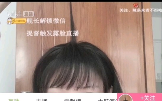 提 督 露 脸哔哩哔哩bilibili