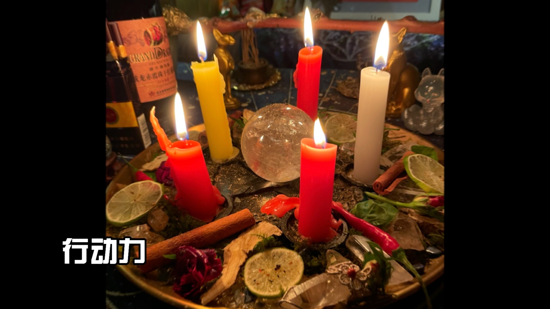 行星召唤仪式 火星