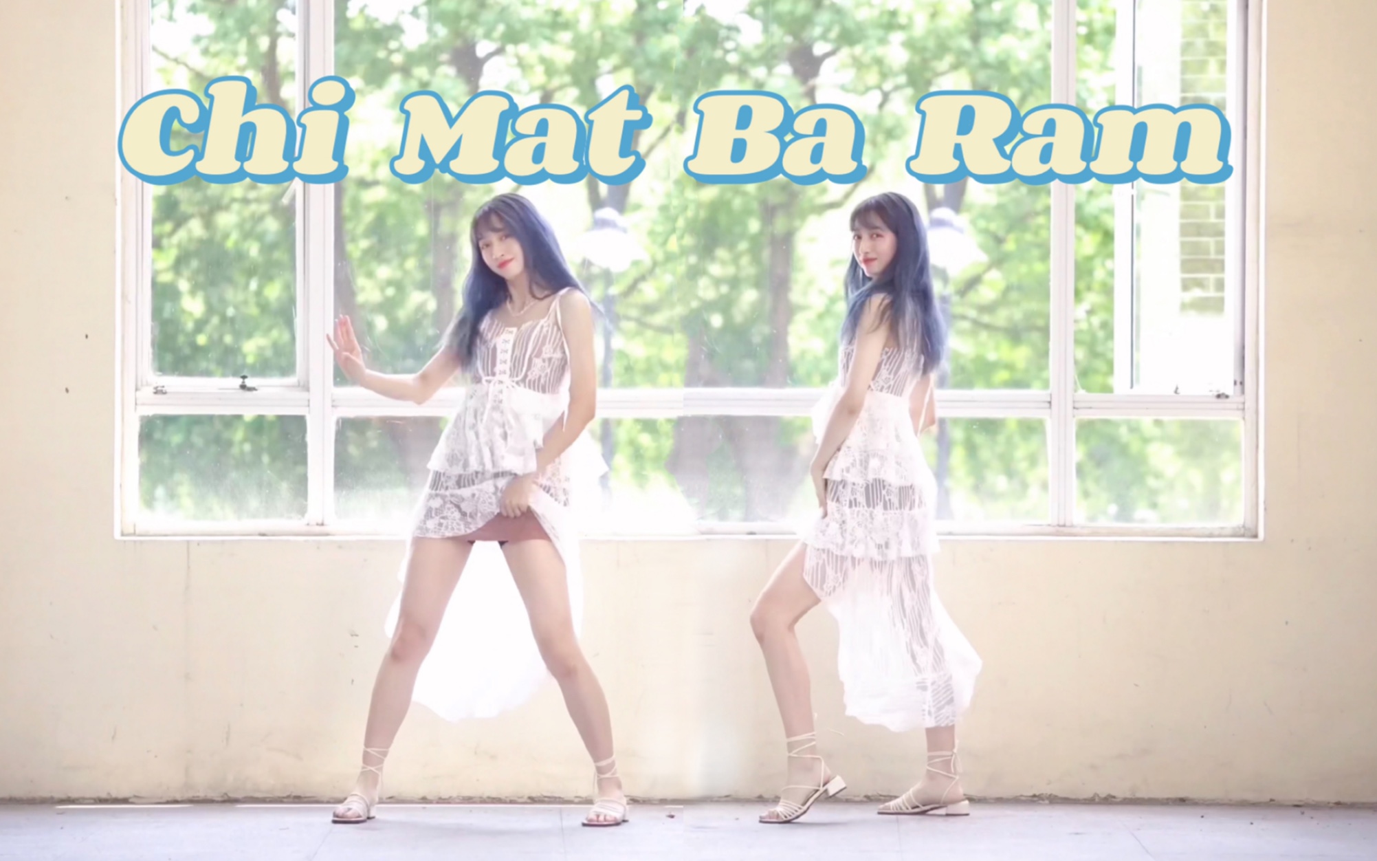 [图]七麻八辣! Chi Mat Ba Ram | Brave Girls最新夏日曲全曲翻跳~【元绘】 | 裙角飞扬