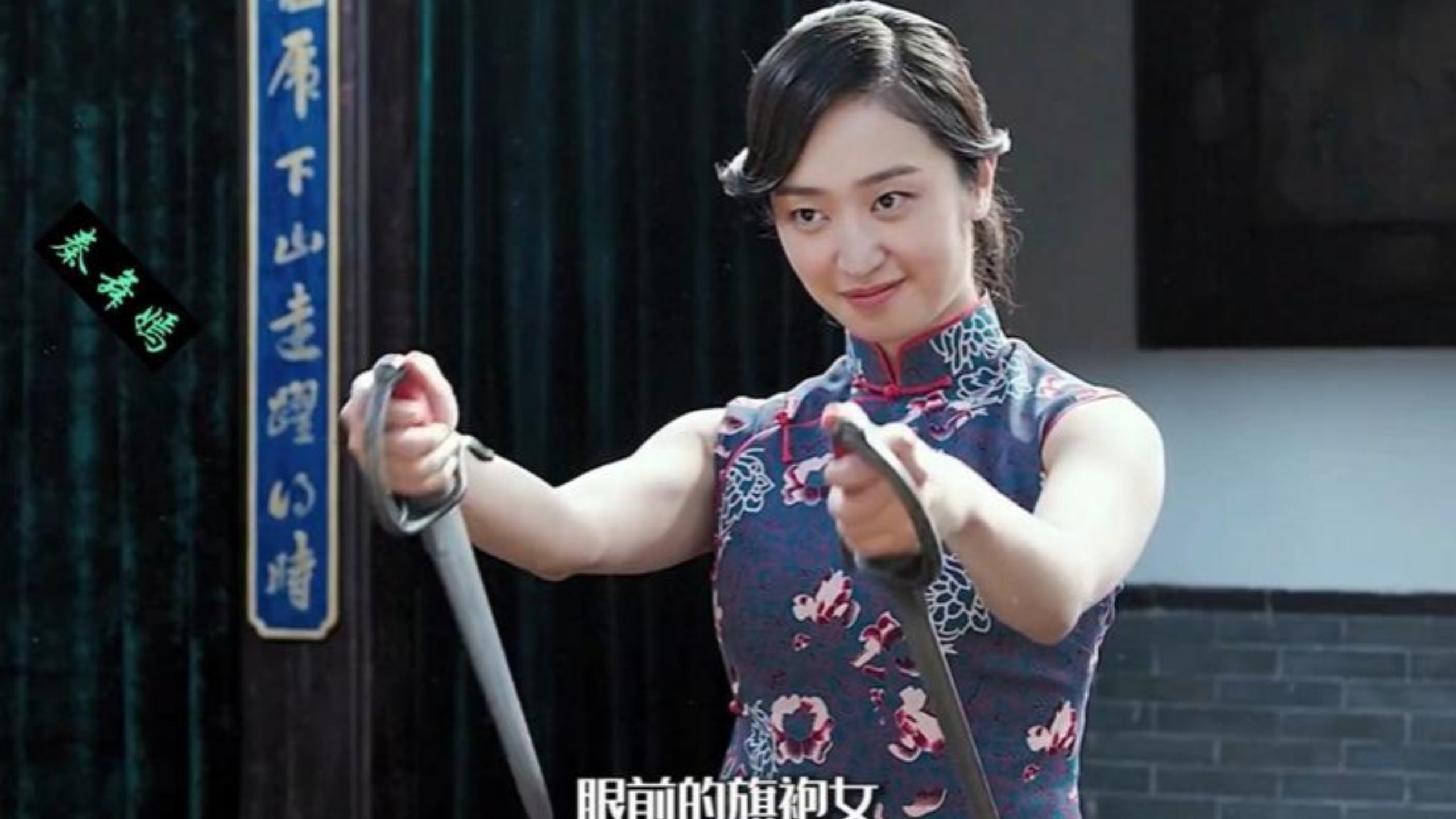 "想娶个坏妻子,收个坏徒弟 结果妻子是好妻子,徒弟是好徒弟"师父