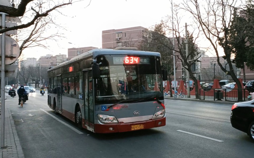 北京公交634路安凯客车cng一踏车行车视频原声西钓鱼台花园桥南