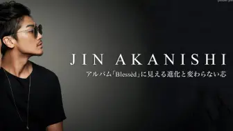 No Bra Jin Akanishi 赤西仁 Care Jindependence Tour 18 中日字幕 哔哩哔哩 Bilibili No Bra Jin Akanishi 赤西仁 Care Jindependence Tour 18 中日字幕 哔哩哔哩 Bilibili