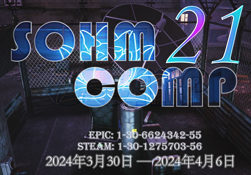 【杀手:暗杀世界】【sohm社区】比赛契约/sohm comp#21/1m51s