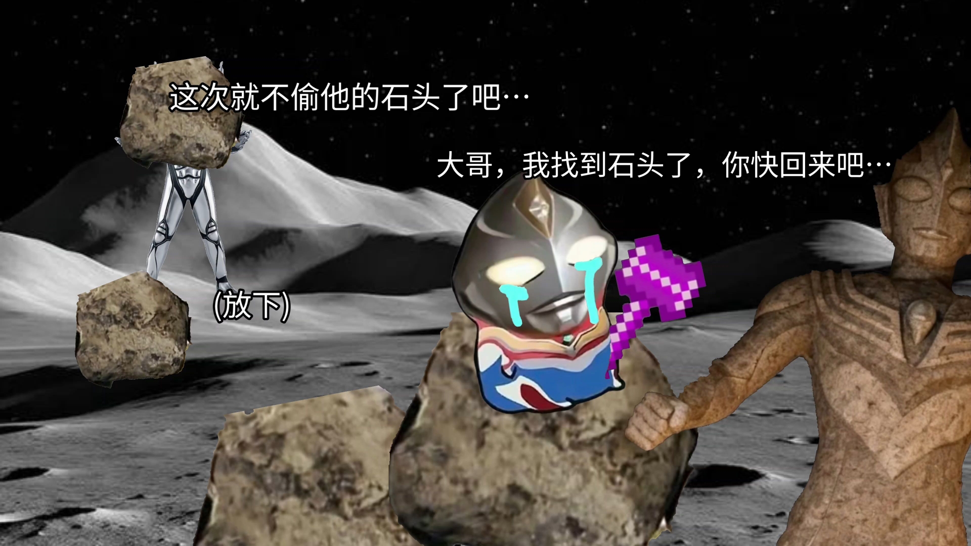 大哥，你怎么还没醒…