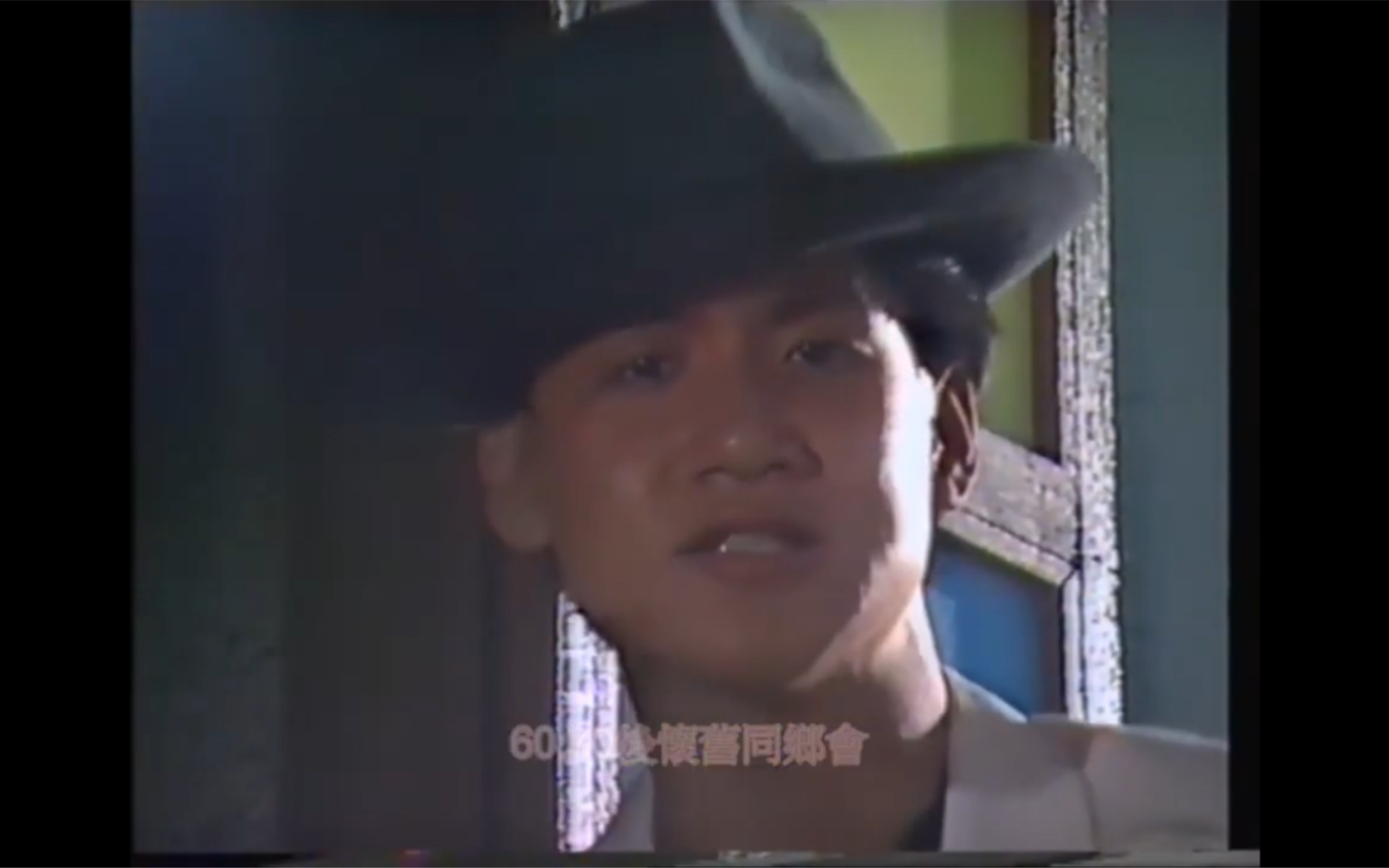 [图]【张学友】专辑mv全收录01——《Smile》（1985 粤语专辑）