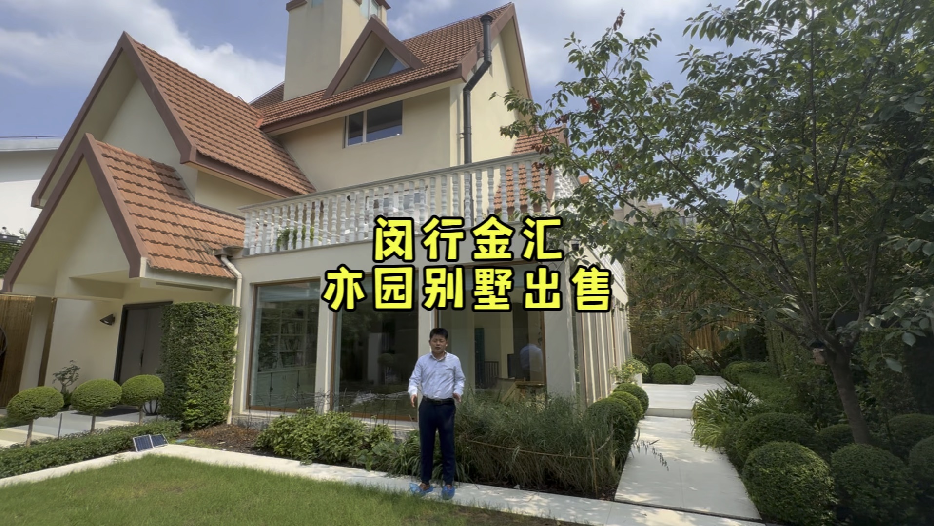 闵行金汇,亦园别墅,豪装独栋别墅出售.产证面积:313.