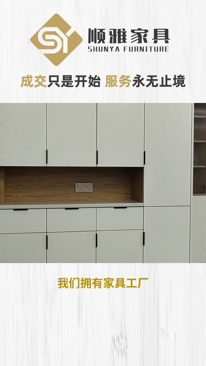 定制家具报价,定制家具哪家好,定制家具厂家哔哩哔哩bilibili