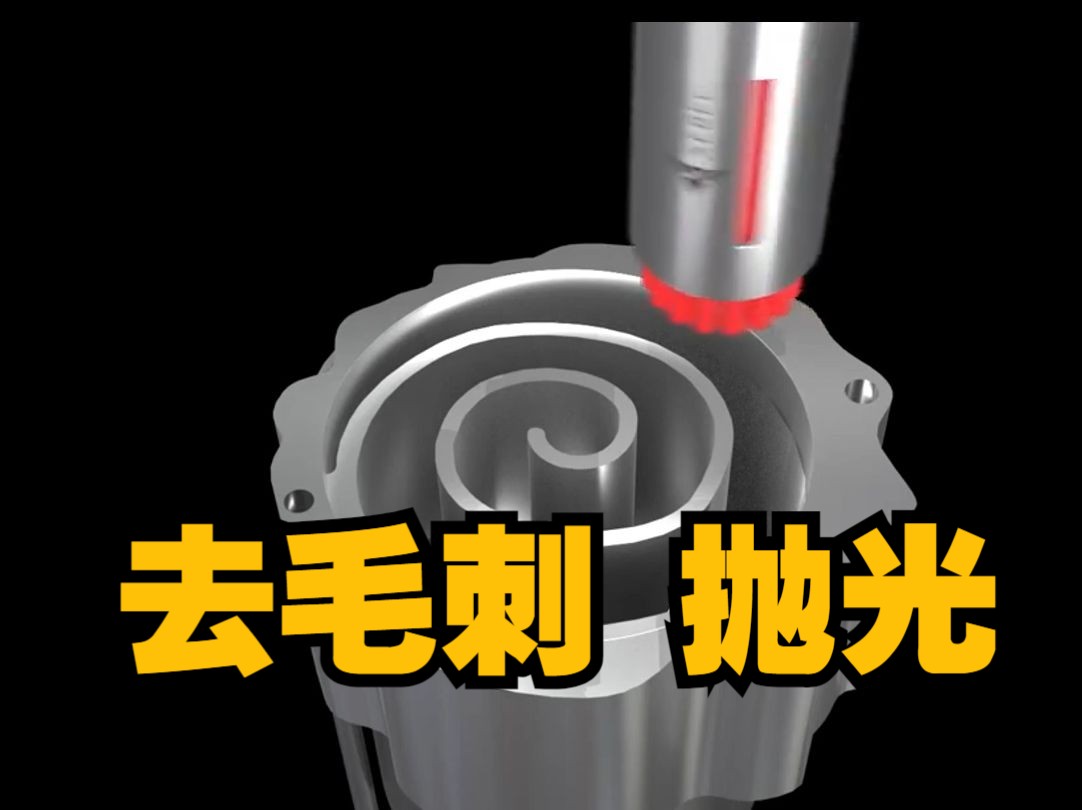 日本陶瓷纤维研磨刷,高效去毛刺抛光研磨,各种材料均适用 | 日本锐必克哔哩哔哩bilibili