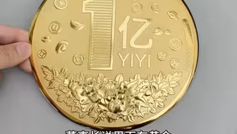 公司发的年终奖怎么样？