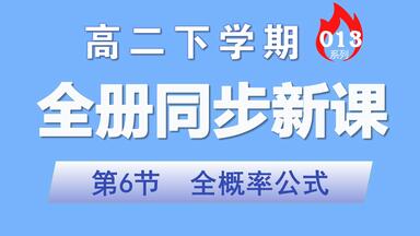 高2 数学Sα‬ 数３ 一学期 二学期 三学期 高2数学Ⅱ❖三角関数・指数対数関数❖2020年3学期期末考査