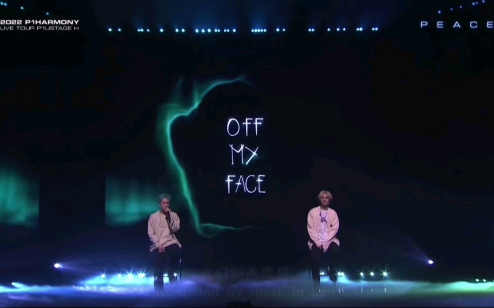 [图]【中英双语】p1harmony Theo&Jiung「off my face」