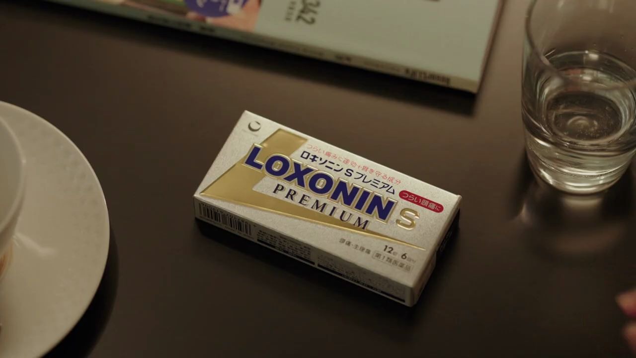 DaiichiSankyo LOXONIN S PREMIUM 第一三共ロキソニンSプレミアム CM 「つらい头痛でした(空港ラウンジ)」篇 15秒哔哩哔哩bilibili