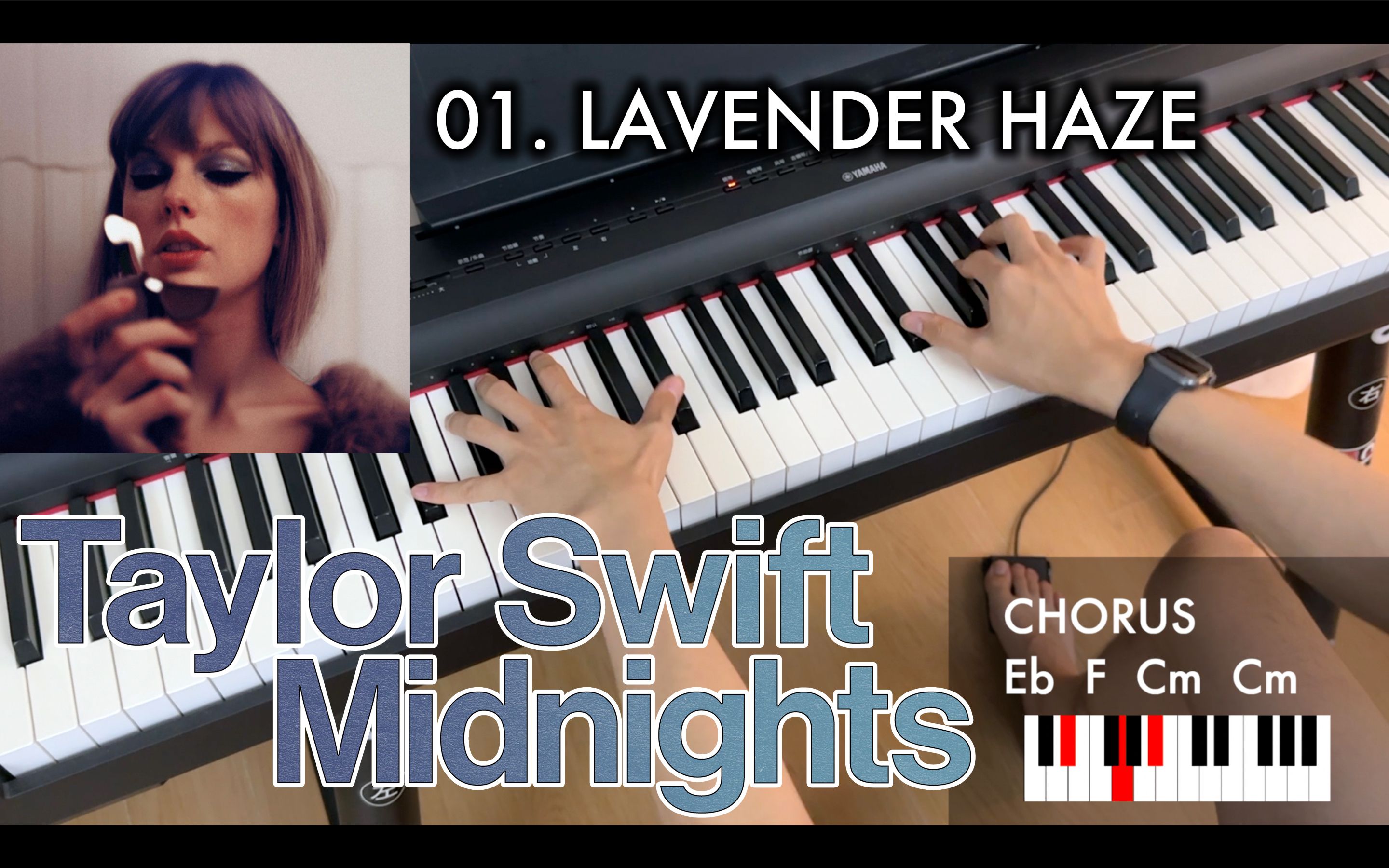 [图]【教你弹唱 Lavender Haze】Taylor Swift 新专钢琴伴唱演奏教学系列｜午夜心声 Midnights