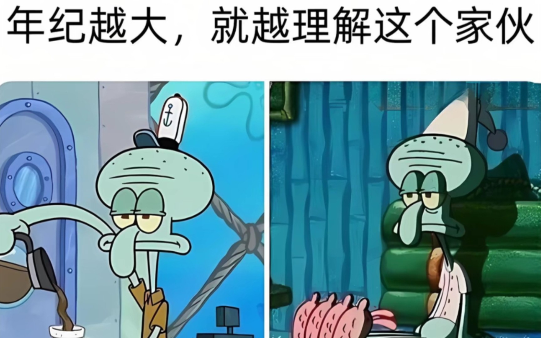 【沙雕梗图】人间真实系列(156)