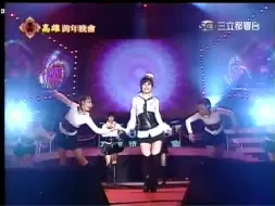 Download Video: 【王心凌】高雄2008跨年晚会超强7首歌串烧-Honey+热爱+DADADA+Baby Baby Tell Me+当你+这就是爱+失恋歌迷党 07/12/31