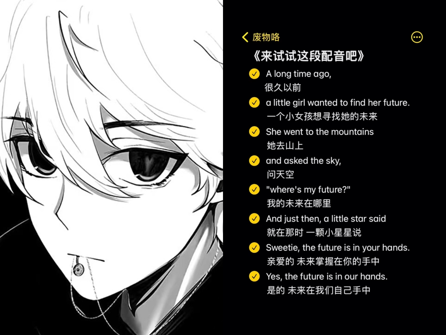 小升初英语动画配音素材（片段）(英语配音简单片段动画片中学生视频)