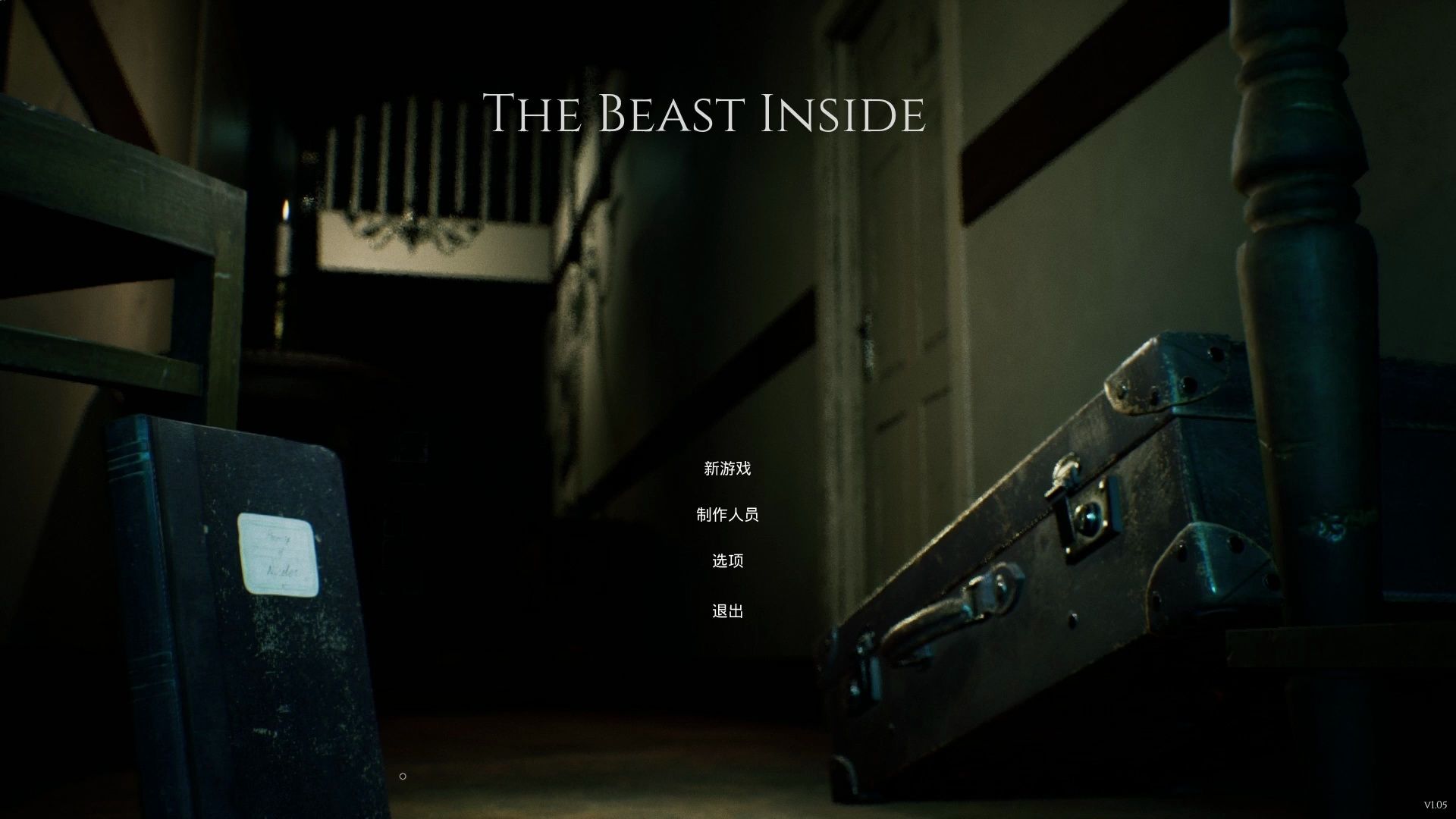 [图]心魔 The Beast Inside 全流程实况 第一章（持续更新）