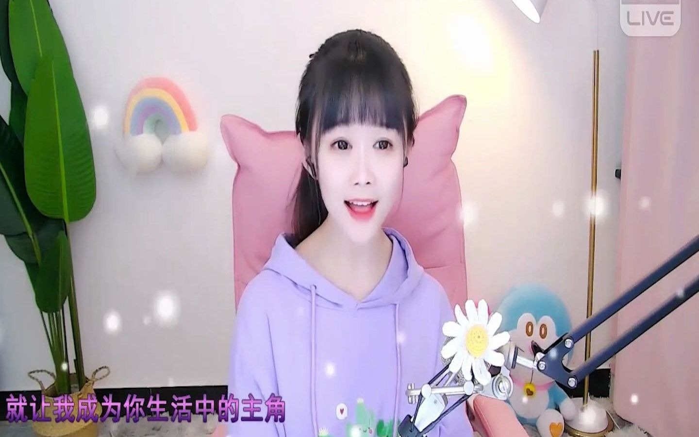 白花香~哔哩哔哩bilibili