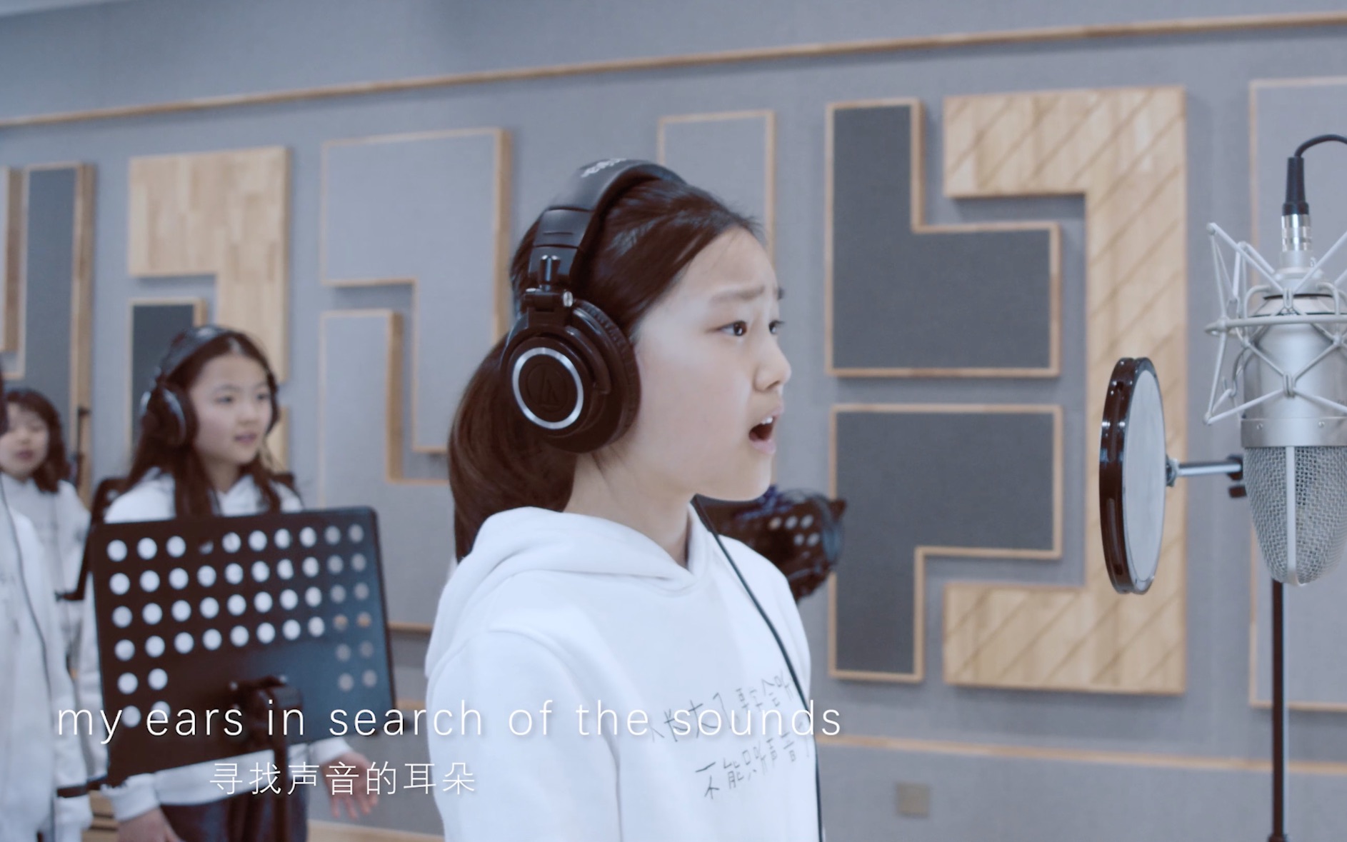 [图]【尔多儿童剧团】音乐剧《寻找声音的耳朵》同名曲英文版MV