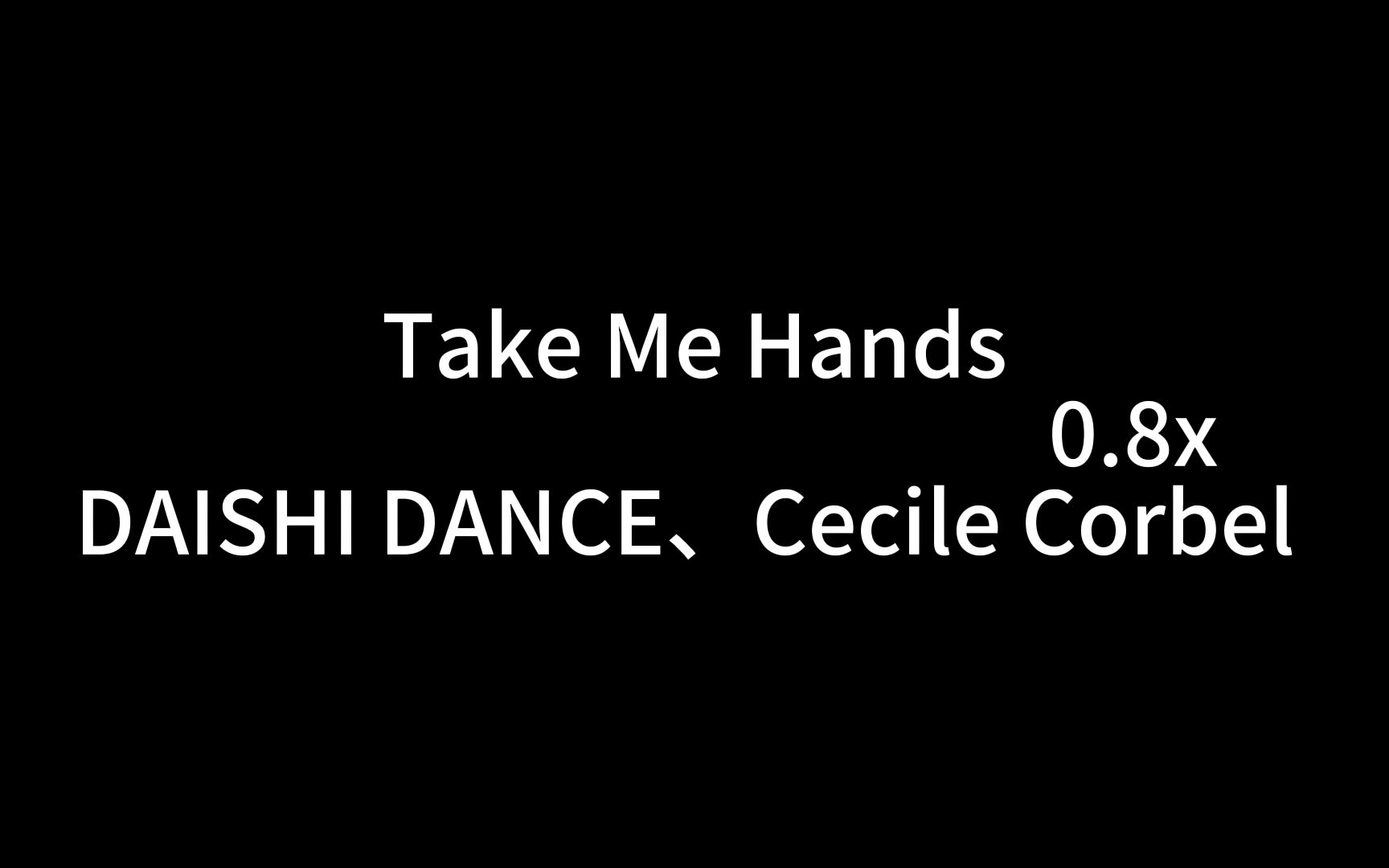 [图]Take Me Hands 0.8x