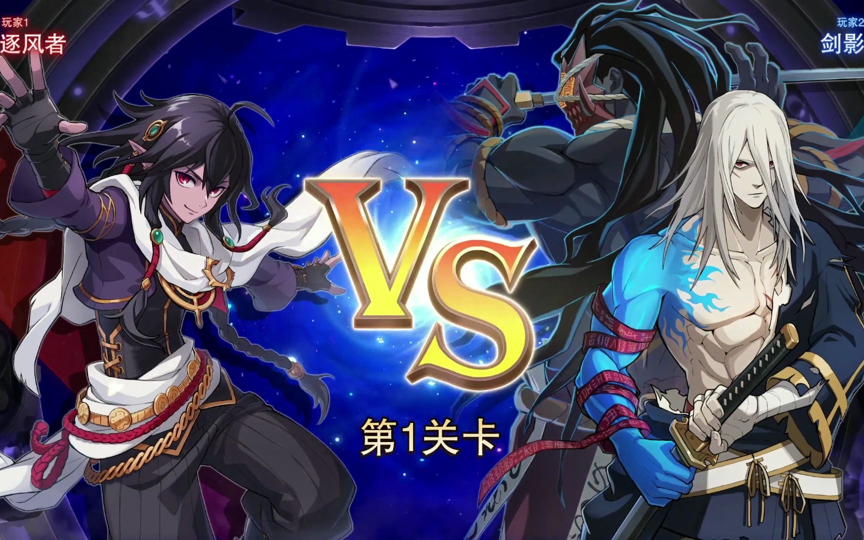 地下城与勇士:决斗(dnf duel)中文版,试玩逐风者|单机游戏推荐