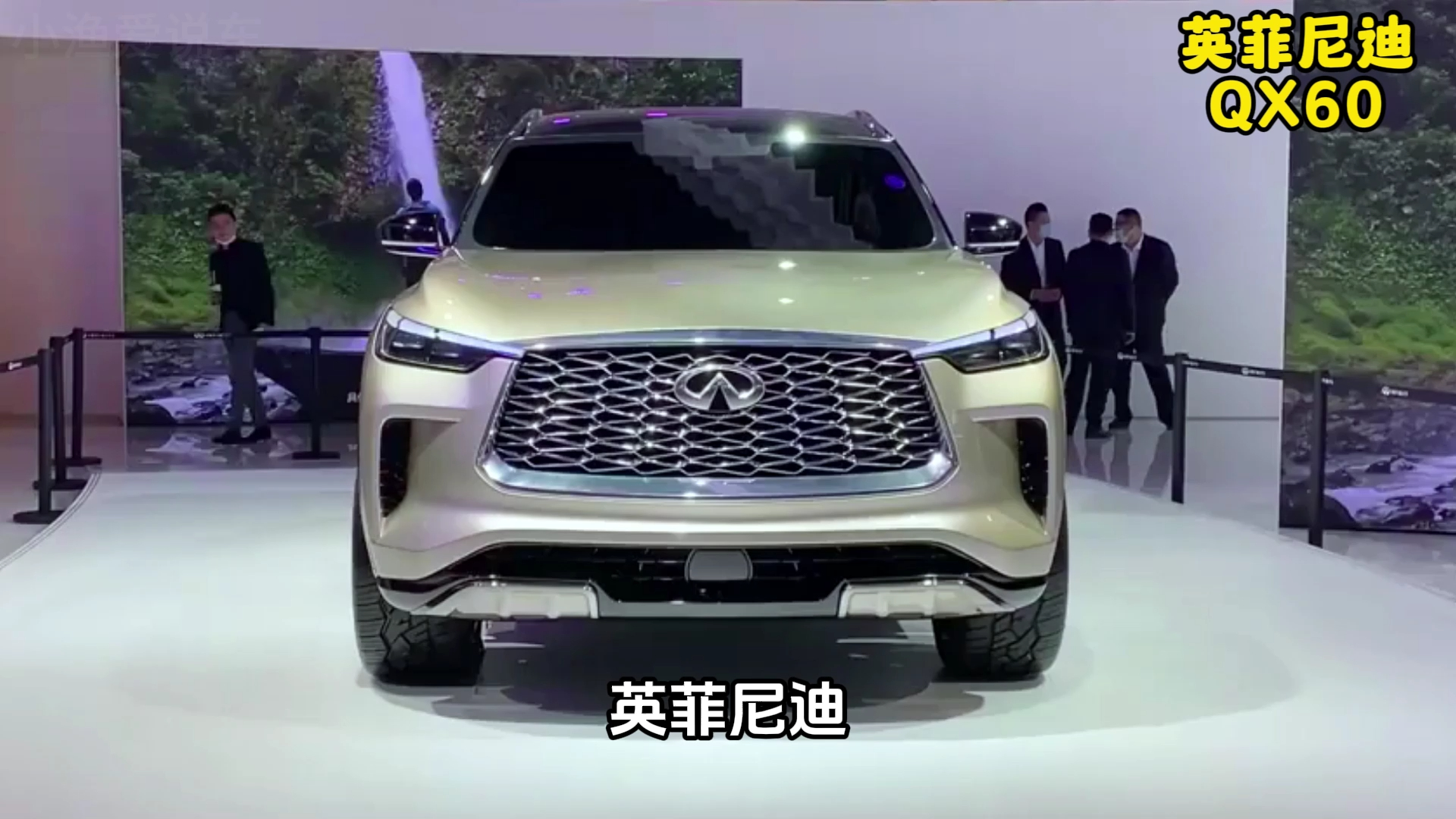 38.98万跌至23万!新车搭2.0T+8AT四驱,比同级奥迪Q5更值 #新车抢先看 #suv #英菲尼迪QX60哔哩哔哩bilibili