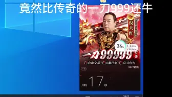 继续病毒vs杀软