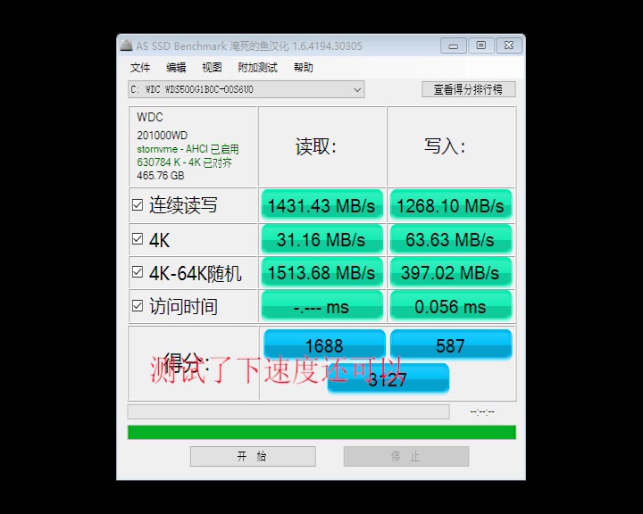 T460S更换西数蓝盘SN500 500G固态 某宝399购哔哩哔哩bilibili