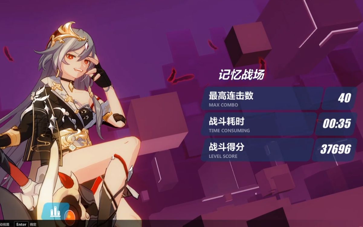 【崩坏3】仿犹大 月神s0识 37696狐狸