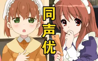 後藤邑子 搜索结果 哔哩哔哩 Bilibili